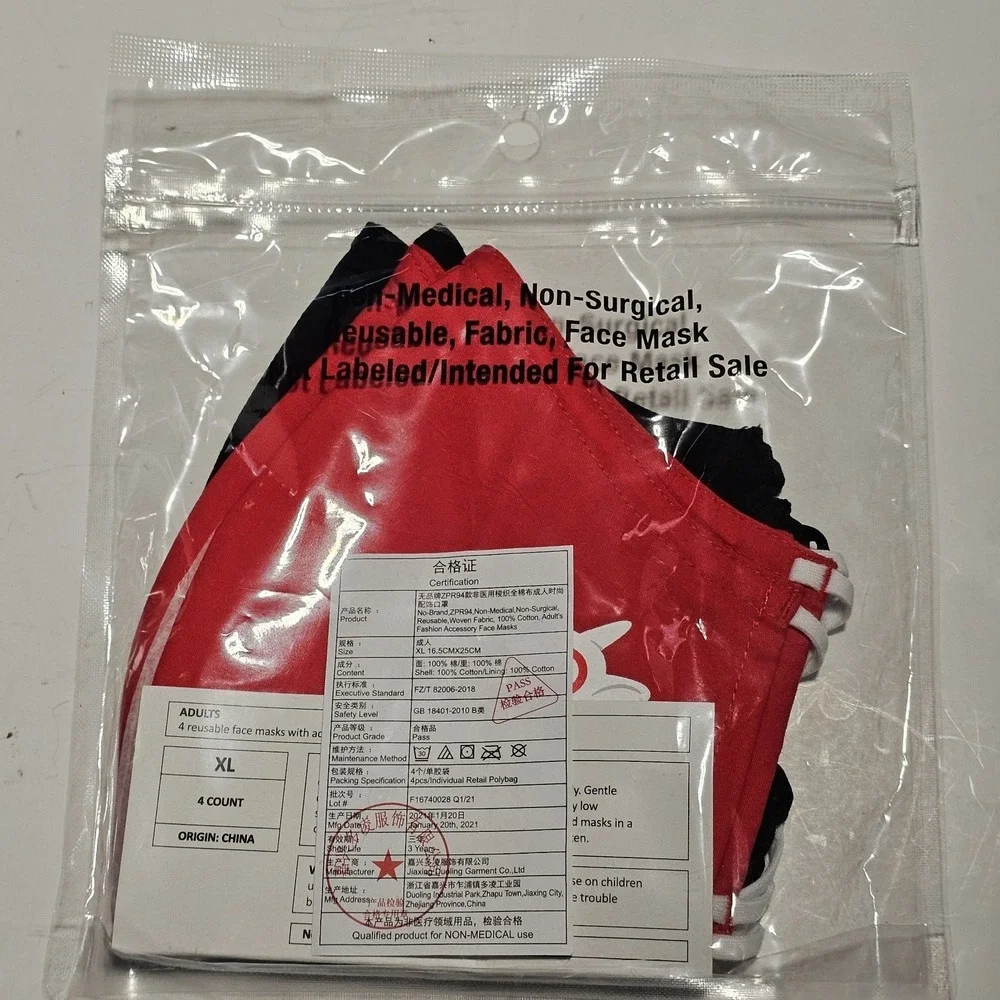 1 Pack of 4 Official Target Employee Face Mask Bullseye XL 100% Cotton